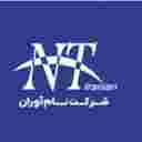 شرکت نام آوران