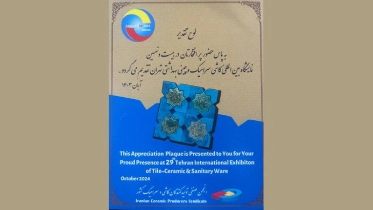 شرکت نام آوران شرکت نام آوران